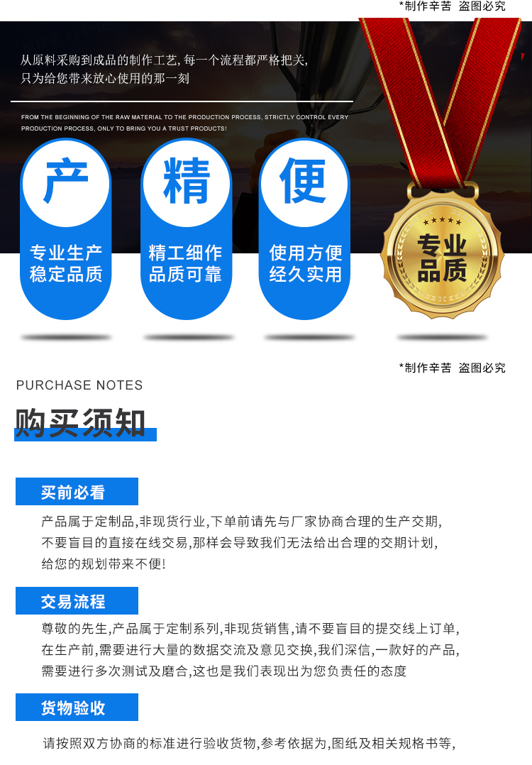 智能溫度控制器參數