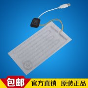 電熱片是用什么材料做的？電熱片使用時的六大注意事項(xiàng)