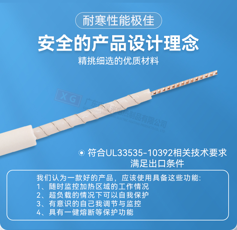 電熱毯發(fā)熱線產品詳情