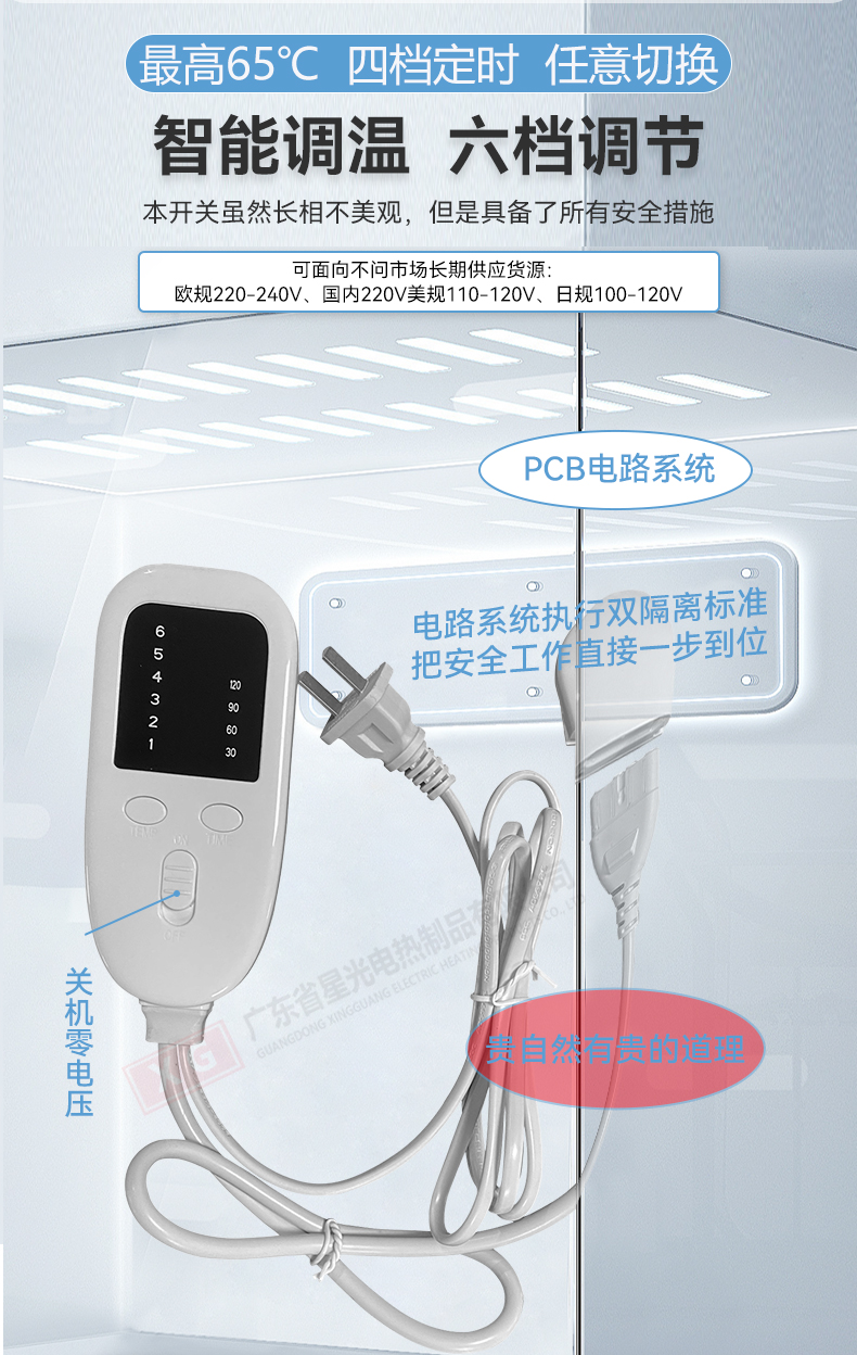 電熱毯發(fā)熱線產品詳情