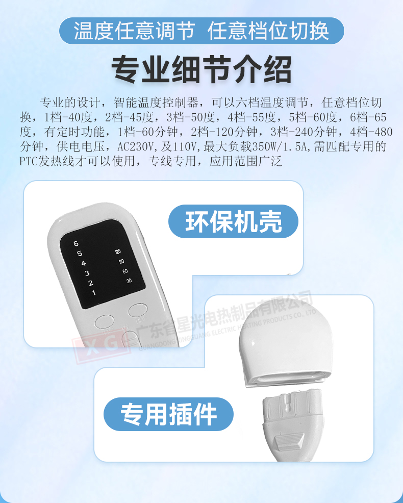 電熱毯發(fā)熱線產品詳情