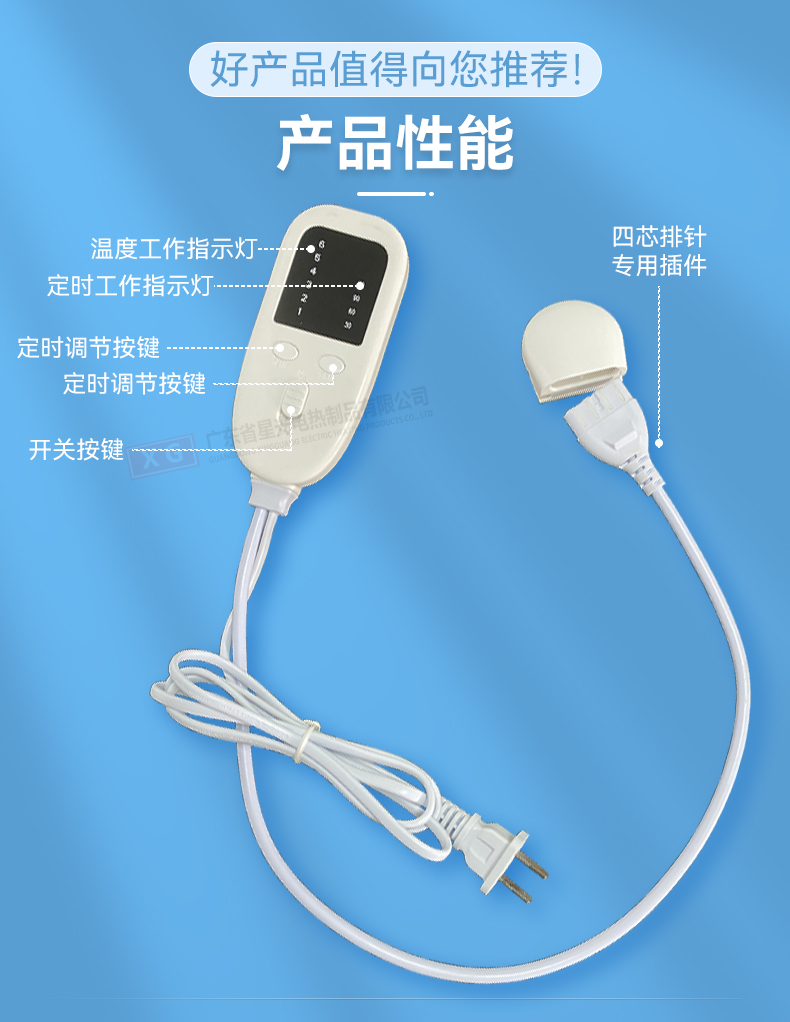 電熱毯發(fā)熱線產品詳情
