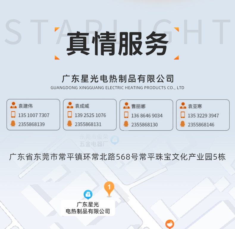 電熱毯發(fā)熱線產品詳情