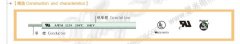 3239硅膠線電流承受標準及電線導(dǎo)體類型
