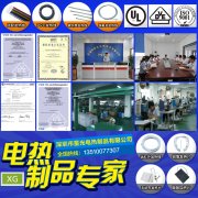 消費者選購電熱毯應(yīng)該注意那些事項呢？