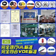 怎樣區(qū)別硅膠電線是不是符合國(guó)家標(biāo)準(zhǔn)？